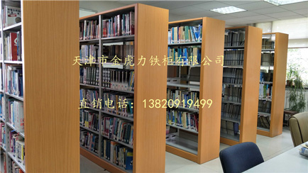 鋼木書架,圖書室圖書館書架