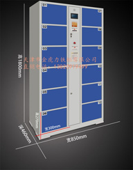 12門電子智能儲存柜