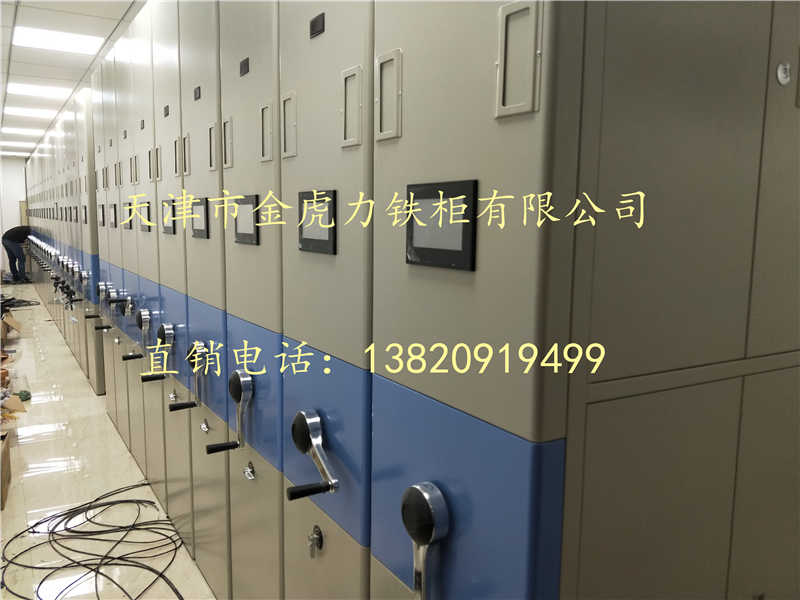 智能密集柜安裝,智能電動密集柜檔案庫房建設